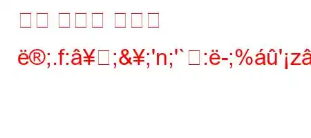 강의 유속에 영향을 ;.f:;&;'n;'`:-;%'z:c